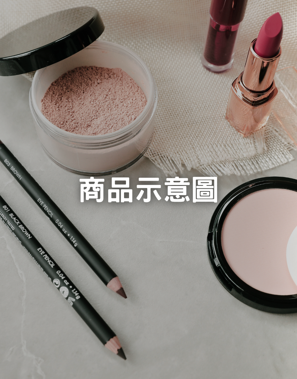 熱銷女孩必備底妝單品