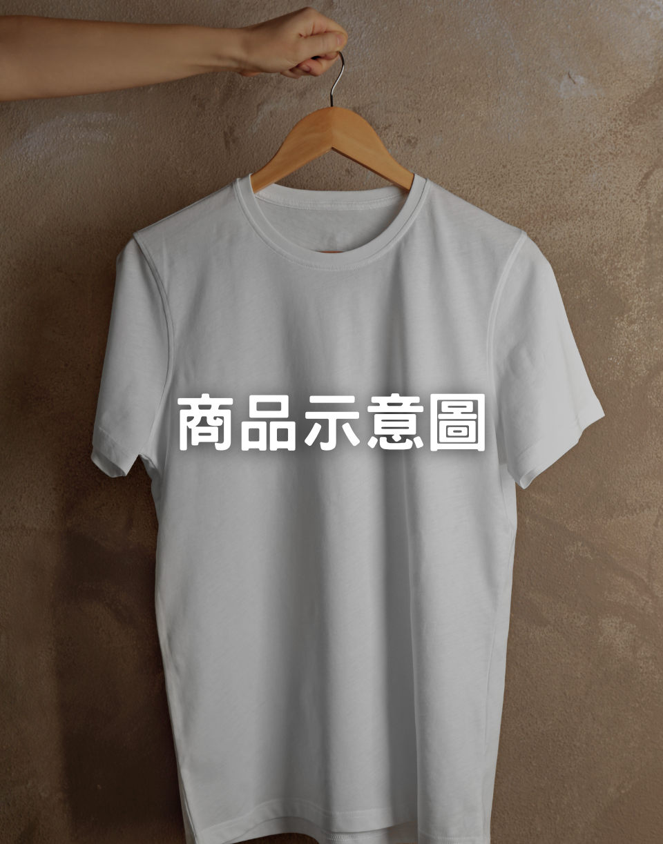 質感女孩衣櫃必備白色T-shit